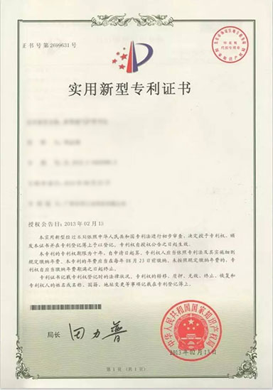 采用國際標(biāo)準(zhǔn)產(chǎn)品標(biāo)志證書